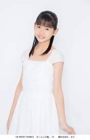 
Okamura Homare,

