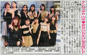 
ANGERME,


Funaki Musubu,


Hashisako Rin,


Ise Reira,


Kamikokuryou Moe,


Kasahara Momona,


Kawamura Ayano,


Magazine,


Murota Mizuki,


Nakanishi Kana,


Oota Haruka,


Sasaki Rikako,


Takeuchi Akari,

