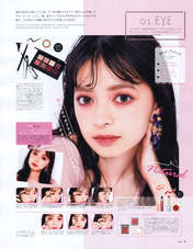 
Kamikokuryou Moe,


Magazine,

