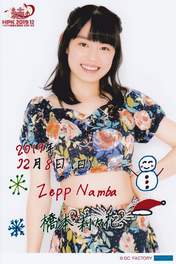 
Hashimoto Ririka,

