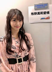 
Makino Maria,

