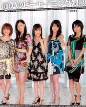 
Kamei Eri,


Kusumi Koharu,


Michishige Sayumi,


"Qian Lin, Linlin",


Takahashi Ai,

