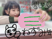 
Kiyono Momohime,

