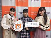 
Kubota Nanami,


Nakayama Natsume,


Yonezawa Rumi,

