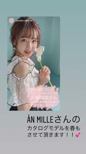 
Miyazaki Yuka,

