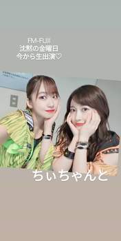 
Morito Chisaki,


Nonaka Miki,

