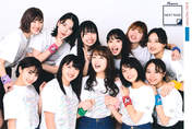 
ANGERME,


Funaki Musubu,


Hashisako Rin,


Ise Reira,


Kamikokuryou Moe,


Kasahara Momona,


Kawamura Ayano,


Murota Mizuki,


Nakanishi Kana,


Oota Haruka,


Sasaki Rikako,


Takeuchi Akari,

