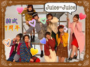 
Danbara Ruru,


Inaba Manaka,


Juice=Juice,


Kanazawa Tomoko,


Kudo Yume,


Matsunaga Riai,


Miyamoto Karin,


Takagi Sayuki,


Uemura Akari,


