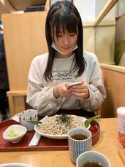 
Inoue Hikaru,

