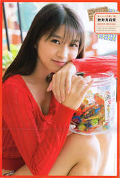 
Magazine,


Makino Maria,

