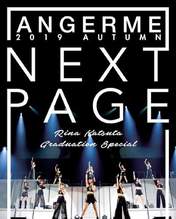 
ANGERME,


Funaki Musubu,


Hashisako Rin,


Ise Reira,


Kamikokuryou Moe,


Kasahara Momona,


Katsuta Rina,


Kawamura Ayano,


Murota Mizuki,


Nakazaki Kanon,


Oota Haruka,


Sasaki Rikako,


Takeuchi Akari,

