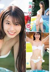 
Magazine,


Makino Maria,

