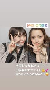 
Ogata Haruna,

