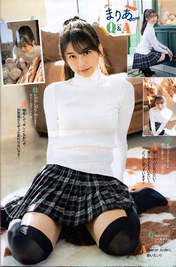 
Makino Maria,


