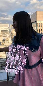 
Nonaka Miki,

