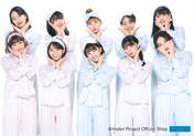 
ANGERME,


Funaki Musubu,


Hashisako Rin,


Ise Reira,


Kamikokuryou Moe,


Kasahara Momona,


Kawamura Ayano,


Murota Mizuki,


Oota Haruka,


Sasaki Rikako,


Takeuchi Akari,

