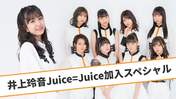 
Danbara Ruru,


Inaba Manaka,


Inoue Rei,


Juice=Juice,


Kanazawa Tomoko,


Kudo Yume,


Matsunaga Riai,


Miyamoto Karin,


Takagi Sayuki,


Uemura Akari,

