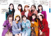 
ANGERME,


Funaki Musubu,


Hashisako Rin,


Ise Reira,


Kamikokuryou Moe,


Kasahara Momona,


Kawamura Ayano,


Murota Mizuki,


Oota Haruka,


Sasaki Rikako,


Takeuchi Akari,

