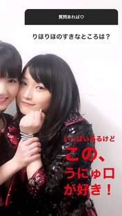 
Michishige Sayumi,


Sayashi Riho,

