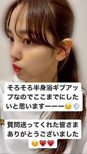
Iikubo Haruna,

