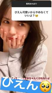 
Michishige Sayumi,

