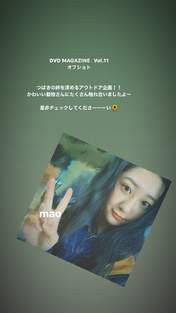 
Akiyama Mao,


