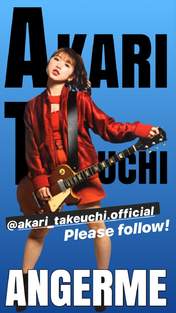 
Takeuchi Akari,

