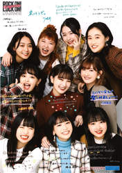 
ANGERME,


Funaki Musubu,


Hashisako Rin,


Ise Reira,


Kamikokuryou Moe,


Kasahara Momona,


Kawamura Ayano,


Murota Mizuki,


Sasaki Rikako,


Takeuchi Akari,

