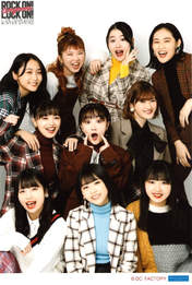 
ANGERME,


Funaki Musubu,


Hashisako Rin,


Ise Reira,


Kamikokuryou Moe,


Kasahara Momona,


Kawamura Ayano,


Murota Mizuki,


Sasaki Rikako,


Takeuchi Akari,

