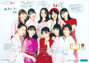 
ANGERME,


Funaki Musubu,


Hashisako Rin,


Ise Reira,


Kamikokuryou Moe,


Kasahara Momona,


Kawamura Ayano,


Sasaki Rikako,


Takeuchi Akari,

