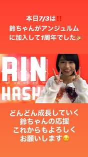 
Hashisako Rin,

