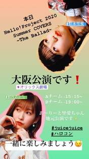 
Matsunaga Riai,


Uemura Akari,

