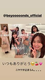 
Ichioka Reina,


Maeda Kokoro,


Miyazaki Yuka,


Nishida Shiori,


Satoyoshi Utano,


Yamazaki Yuhane,

