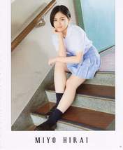 
Hirai Miyo,

