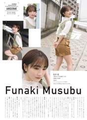 
Funaki Musubu,

