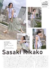 
Sasaki Rikako,

