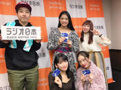 
Kishimoto Yumeno,


Ono Mizuho,


Takeuchi Akari,


Tanimoto Ami,

