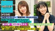 
Ishida Ayumi,


Ono Mizuho,

