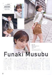 
Funaki Musubu,

