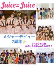 
Danbara Ruru,


Inaba Manaka,


Inoue Rei,


Juice=Juice,


Kanazawa Tomoko,


Kudo Yume,


Matsunaga Riai,


Miyamoto Karin,


Miyazaki Yuka,


Takagi Sayuki,


Uemura Akari,


Yanagawa Nanami,

