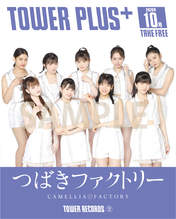 
Akiyama Mao,


Asakura Kiki,


Kishimoto Yumeno,


Niinuma Kisora,


Ogata Risa,


Ono Mizuho,


Onoda Saori,


Tanimoto Ami,


Tsubaki Factory,


Yamagishi Riko,

