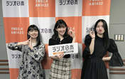 
Kamikokuryou Moe,


Kasahara Momona,


Kawamura Ayano,

