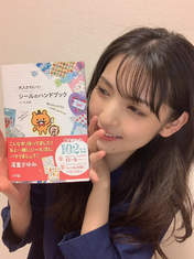 
Michishige Sayumi,

