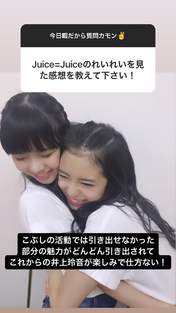 
Hamaura Ayano,


Inoue Rei,

