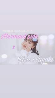 
Niigaki Risa,

