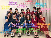 
BEYOOOOONDS,


Eguchi Saya,


Hirai Miyo,


Ichioka Reina,


Kiyono Momohime,


Kobayashi Honoka,


Maeda Kokoro,


Nishida Shiori,


Okamura Minami,


Satoyoshi Utano,


Shimakura Rika,


Takase Kurumi,


Yamazaki Yuhane,

