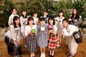 
ANGERME,


Funaki Musubu,


Hashisako Rin,


Ise Reira,


Kamikokuryou Moe,


Kasahara Momona,


Kawamura Ayano,


Sasaki Rikako,


Takeuchi Akari,


Tamenaga Shion,

