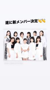 
ANGERME,


Funaki Musubu,


Hashisako Rin,


Ise Reira,


Kamikokuryou Moe,


Kasahara Momona,


Kawamura Ayano,


Kawana Rin,


Matsumoto Wakana,


Sasaki Rikako,


Takeuchi Akari,


Tamenaga Shion,

