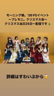 
Fukumura Mizuki,


Haga Akane,


Ikuta Erina,


Ishida Ayumi,


Kaga Kaede,


Kitagawa Rio,


Makino Maria,


Morito Chisaki,


Morning Musume,


Nonaka Miki,


Oda Sakura,


Okamura Homare,


Sato Masaki,


Yamazaki Mei,


Yokoyama Reina,

