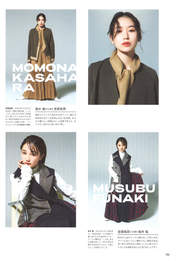 
Funaki Musubu,


Kasahara Momona,

